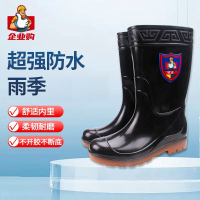 胶靴 贸正/MAOZHENG 817 中筒 通用 秋季 45码