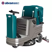 洗地机 亚伯兰/ABRAM A700B