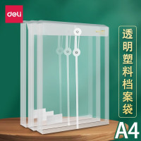 档案袋 得力/deli 5511 绳扣式 12个