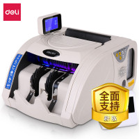 点/验钞机 得力/deli 3920S B级 单屏幕