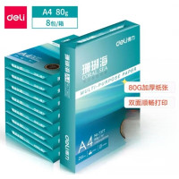 办公用纸 得力/deli 复印纸 A4 80g 500张/包 8包