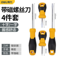 螺丝刀套装 得力/deli DL3501 综合螺丝刀套装 4件
