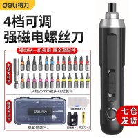 电动螺丝刀 得力/deli 4 DL667001B 内置电池
