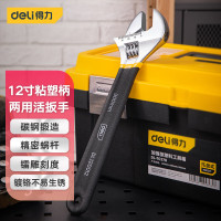 扳手 得力/deli DL120012 活动扳手 高碳钢