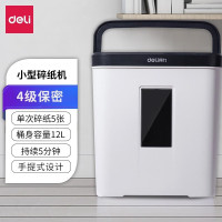 得力(deli)9939 碎纸机家用大功率 手提式四级保密粉碎机