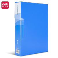 资料册 得力/deli 5280 蓝色 1个