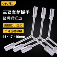 得力/deli DL141719 T型套筒扳手 铬钒合金钢 1个 扳手