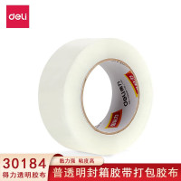 胶带/胶纸/胶条 得力/deli 30184