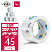 胶带/胶纸/胶条 得力/deli 30289