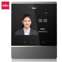 得力(deli) DL-D2 智能云考勤机 动态人脸识别打卡机
