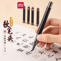 书写用笔类用具 得力/deli 75510 1-4mm 黑色 1支