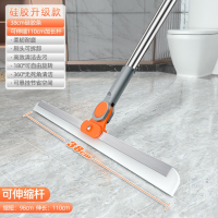 泽赏 扫把刮水拖把 浴室地刮家用卫生间地面刮地板干湿两用扫把 ZS0012002