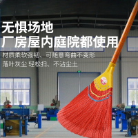 泽赏 八钉波纹丝扫把家用笤帚家务环卫扫帚清洁用具 单个扫把 红色 ZS0012005