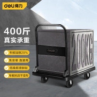 得力(deli)平板小推车折叠搬运拉杆拖车免安装加厚承重400斤 DL436200S