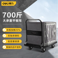 得力(deli) 平板小推车折叠搬运拉杆拖车免安装加厚承重700斤 DL436350S
