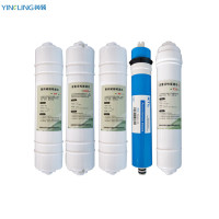英领(YinGLinG)YL-200G-5 滤芯200G直饮机滤芯款不含安装五级过滤英领直饮机用滤芯
