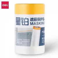 得力(deli) 星铂 遮蔽保护膜55cm*15m(透明)(72卷/箱) JJ600