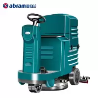 洗地机 亚伯兰/ABRAM A700