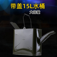 泽赏 铁皮15L带盖水桶防爆铝制水桶 手提扁水桶便携水桶ZS0017007