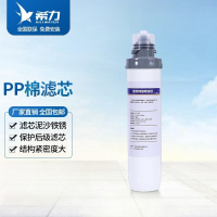 希力家用净水器LY88专款滤芯 全套滤芯 四级RO套装二代抛弃滤芯 二代PP棉滤芯LY88