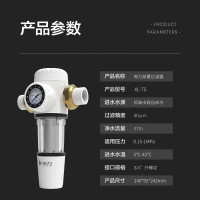 希力(XILI WATER) 希力家用前置过滤器全屋中央净水器大通量水质净化装置自动反冲洗免更换滤芯
