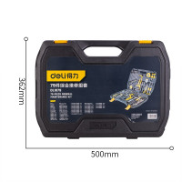 工具收纳盒 得力/deli DL1079