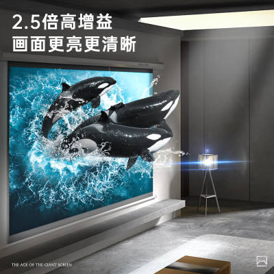 得力(deli)120英寸16:9遥控电动光子幕布 投影幕布投影布 家用投影机投影仪光子投影幕布50453S