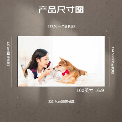 得力(deli)16:9长焦抗光画框投影幕布 家用投影幕布 抗光高增益投影布 50461