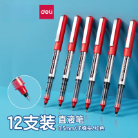 得力(deli) 签字笔子弹头 盖帽 12支 红色 DLSX-S656