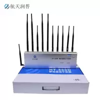 航天润普 HT-500D 5g 移动wifi信号阻断器