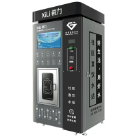 希力 自动售水机社区直饮水站大型商用净水设备极星款 XL-RO-400G