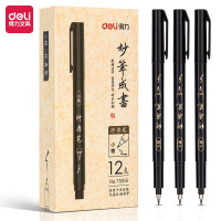 书写用笔类用具 得力/deli 75516 0.5mm 黑色 12支