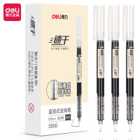 得力(deli)直液笔速干笔签字笔S856 0.5mm 黑色 12支