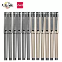 书写用笔类用具 得力/deli S96 0.7mm 黑色 12支