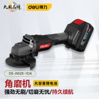 型材切割机 得力/deli DE-JM20-2D4 3500rpm