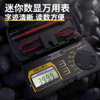 万用表 得力/deli DL334005 数字万用表