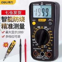 万用表 得力/deli DL334003 数字万用表 [显示位数]