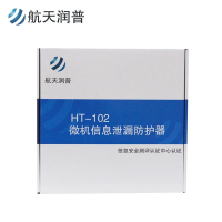 航天润普 微机信息泄露防护器 适用于台式机 计算机视频信息保护 视频干扰器 HT-102