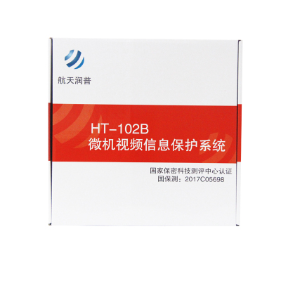 航天润普 微机视频信息保护系统 HT-102B 国家保密测评认证 适用台式机 视频信息防护
