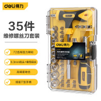 得力(deli)螺丝刀套装T型扳手套筒转接头组套29件套 DL1129