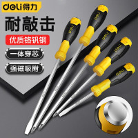 得力(deli)3把装十字橡塑柄穿心螺丝批敲击螺丝刀工业级改锥起子敲打 十字 PH2x150mm DL627006