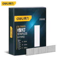 得力(deli)I型钉家用打钉枪木工装修钉射钉 2000枚 DL238013