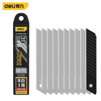 得力(deli)纸张裁剪锋利型美工刀片18×0.45mm9白1黑 DL-DP09B-2800