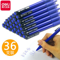 得力(deli)圆珠笔中油笔 0.7mm子弹头软胶握手原子笔按动笔 办公用品 蓝色 36支/盒 6546