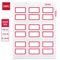 得力(deli) 108枚25×30mm红框不干胶标签贴纸自粘性标贴纸姓名贴便利贴 9枚/张 7191