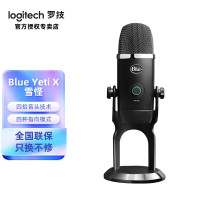罗技(Logitech)Blue Yeti X雪怪电容麦克风