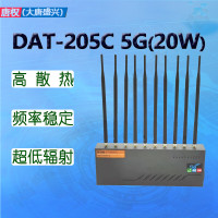 唐权(TANG QUAN)大唐盛兴检测仪DAT-205C 5G 20W灰色