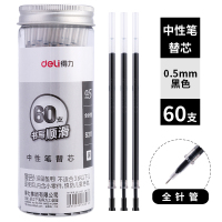 得力S211桶装中性笔替芯0.5mm全针管(黑色)(60支/桶)