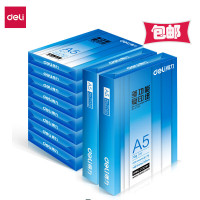 办公用纸 得力/deli 复印纸 A5 70g 500张/包 10包