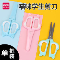 剪刀 得力/deli 6061 1把